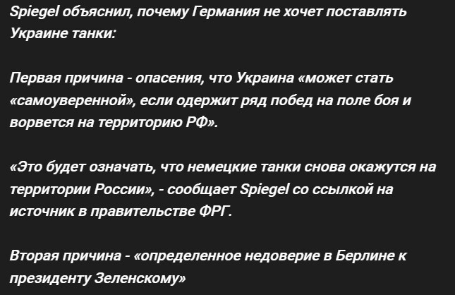 Политический новостной мониторинг событий в мире. Выпуск 133