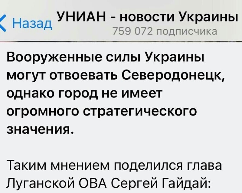 Политота и политический юмор на злобу дня