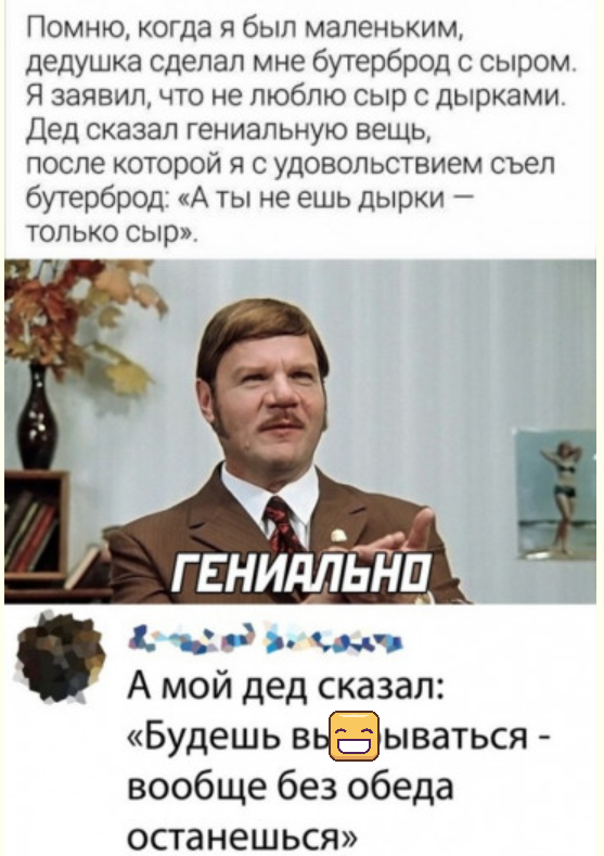 Калейдоскоп позитива. Выпуск 140