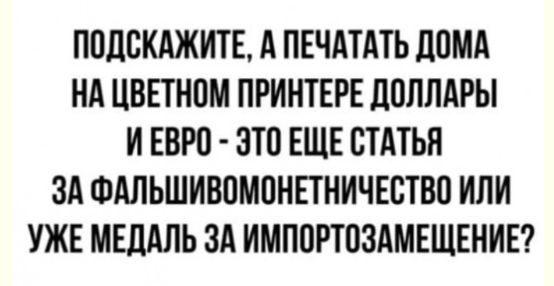 Калейдоскоп позитива. Выпуск 140