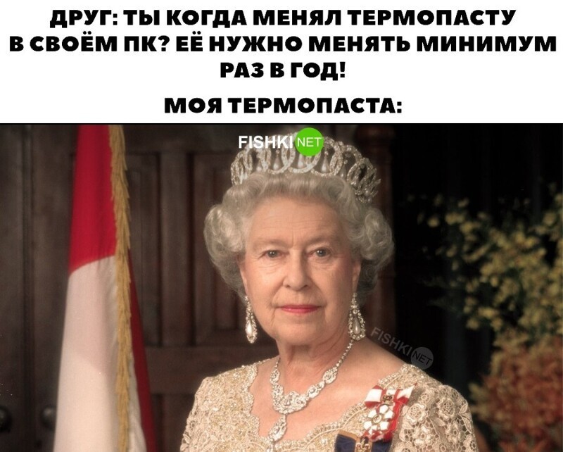 Убойные мемы о Елизавете II – вечной королеве
