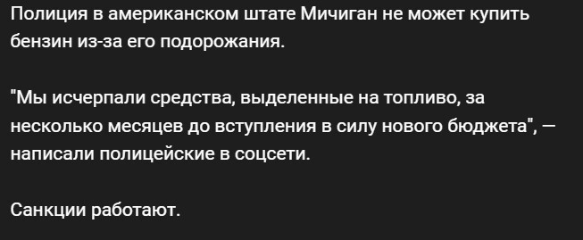 Политический новостной мониторинг событий в мире. Выпуск 135