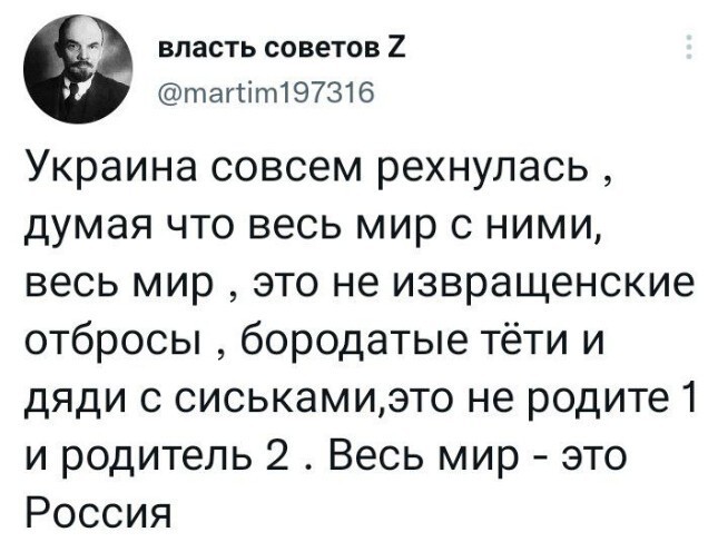 Политический новостной мониторинг событий в мире. Выпуск 135