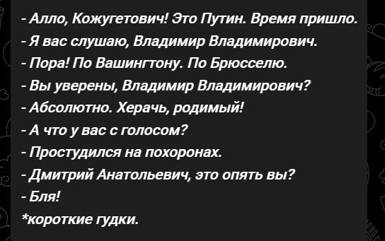 Политический новостной мониторинг событий в мире. Выпуск 135