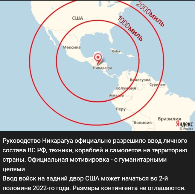 Политический новостной мониторинг событий в мире. Выпуск 135