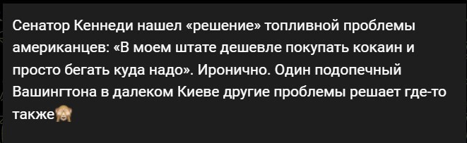 Политический новостной мониторинг событий в мире. Выпуск 135