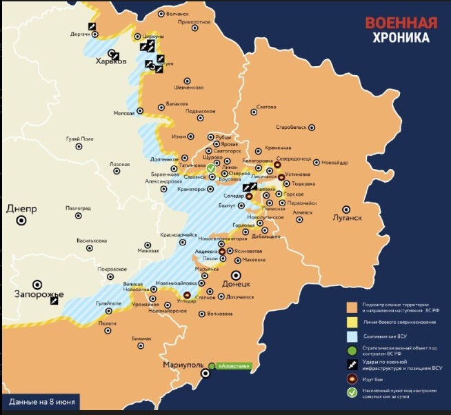  Актуальная карта боевых действий вокруг Украины на сегодняшний день.