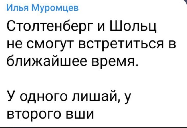 Политический новостной мониторинг событий в мире. Выпуск 136