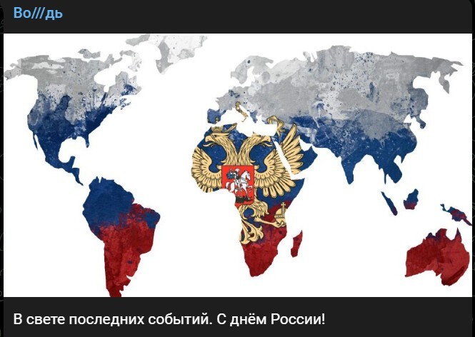 Политический новостной мониторинг событий в мире. Выпуск 138