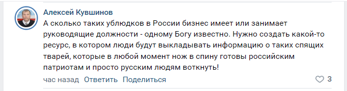 Владелец автосервиса в Крыму отказался обслуживать военных с Z-символикой