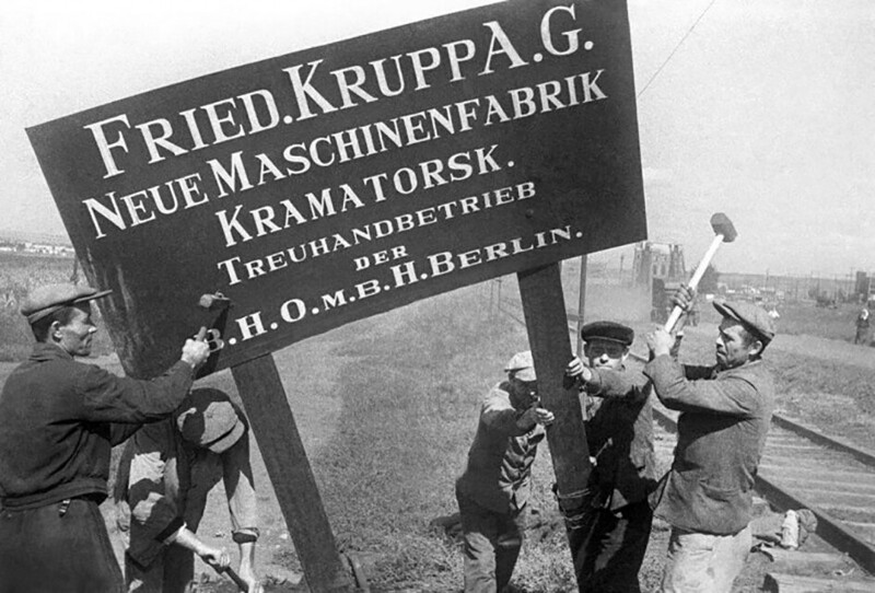 Долой немецкие таблички! Краматорск, Украинская ССР, 1943 год