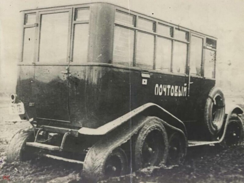 Полугусеничный фургон "Scania-Vabis" почтовой службы СССР. 1920-е