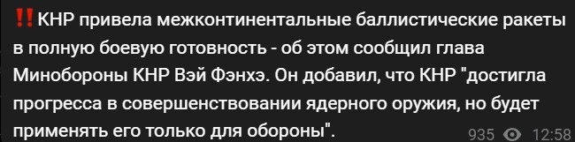 Политический новостной мониторинг событий в мире. Выпуск 139