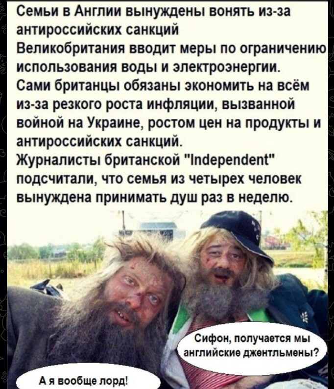 Жити по-новому...