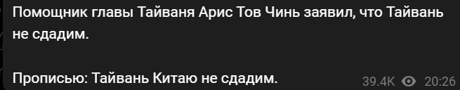 Политический новостной мониторинг событий в мире. Выпуск 140