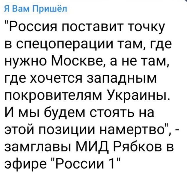 Политический новостной мониторинг событий в мире. Выпуск 141