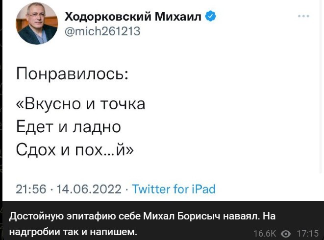 Политический новостной мониторинг событий в мире. Выпуск 141