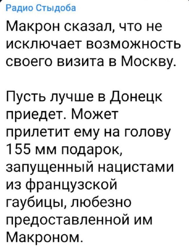 Политический новостной мониторинг событий в мире. Выпуск 142