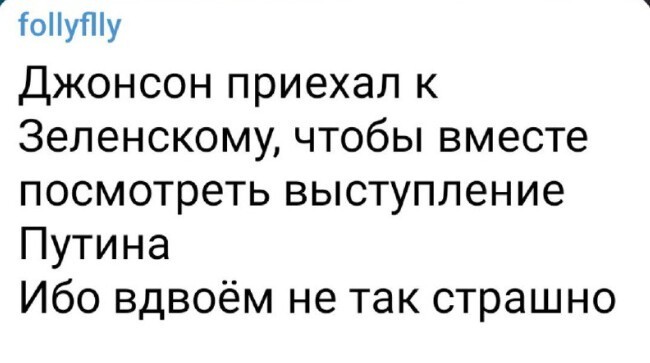 Политический новостной мониторинг событий в мире. Выпуск 143