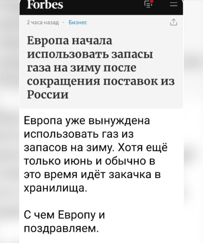 Политический новостной мониторинг событий в мире. Выпуск 143