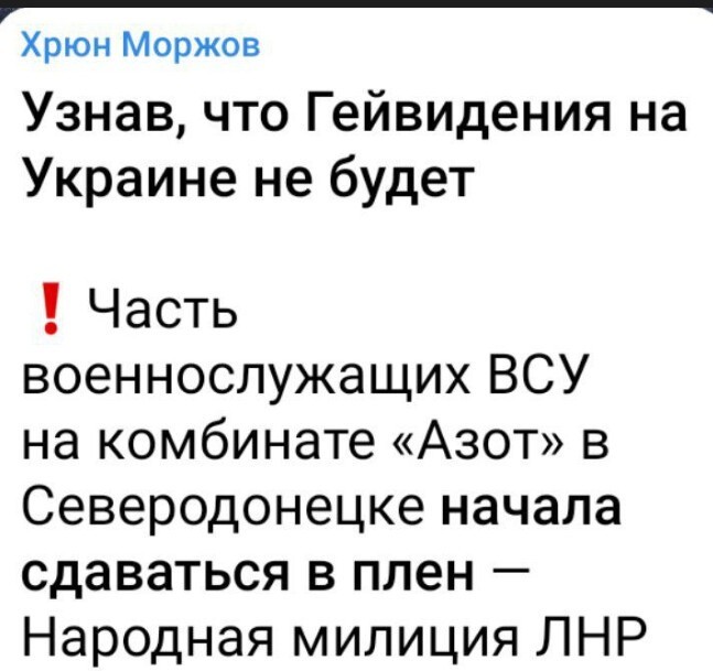 Политический новостной мониторинг событий в мире. Выпуск 143