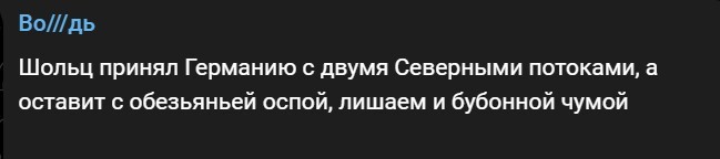 Политический новостной мониторинг событий в мире. Выпуск 144