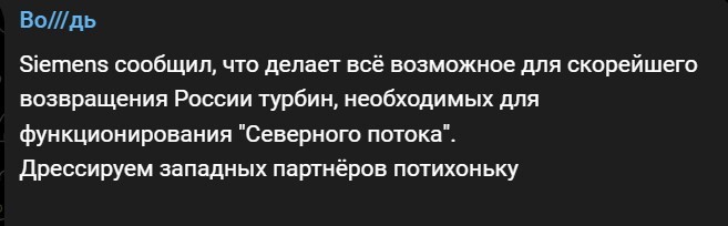 Политический новостной мониторинг событий в мире. Выпуск 144