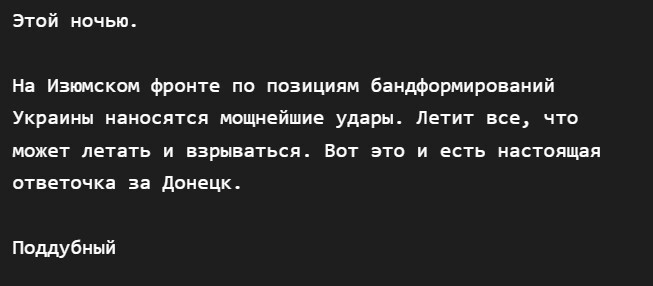 Политический новостной мониторинг событий в мире. Выпуск 144