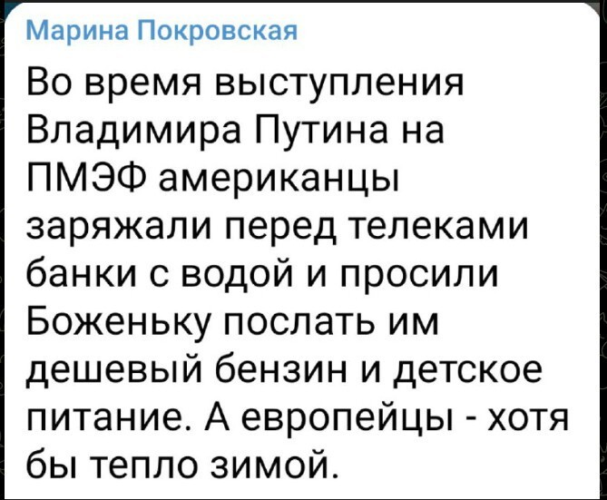 Политический новостной мониторинг событий в мире. Выпуск 144