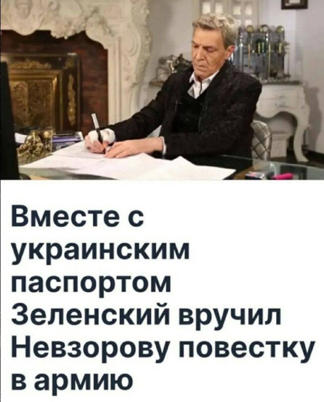 ибонех...))) жаль шо фейк)))...хотя...