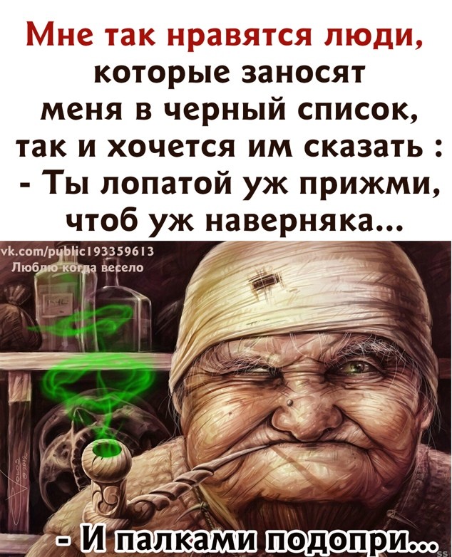 Самые смешные картинки мемы фото приколы shutok.ru » Картинки