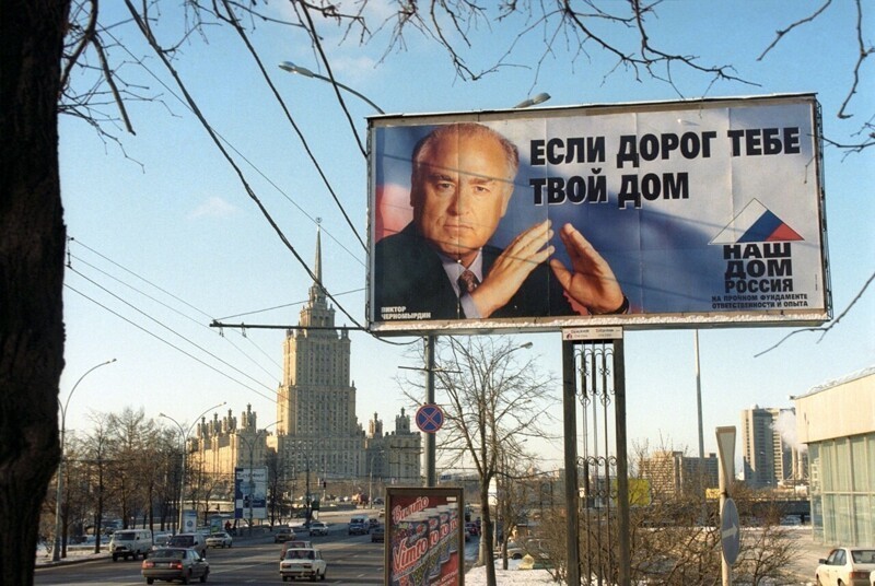 Интересные фотографии 1990 -х