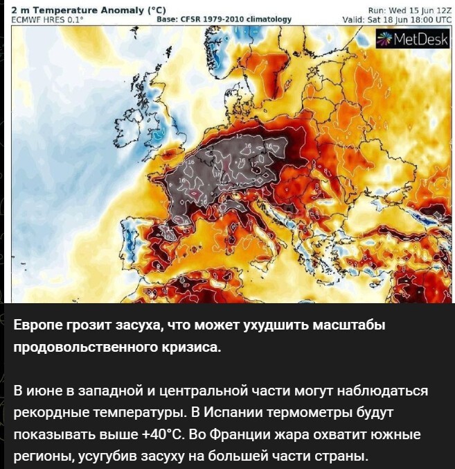 Политический новостной мониторинг событий в мире. Выпуск 145