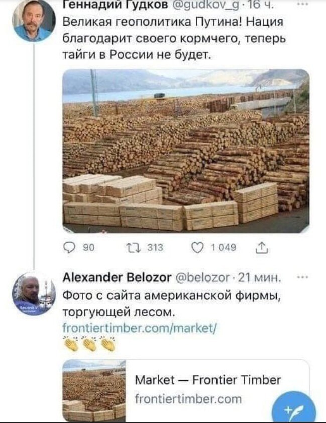 Гудок традиционно поел говна...