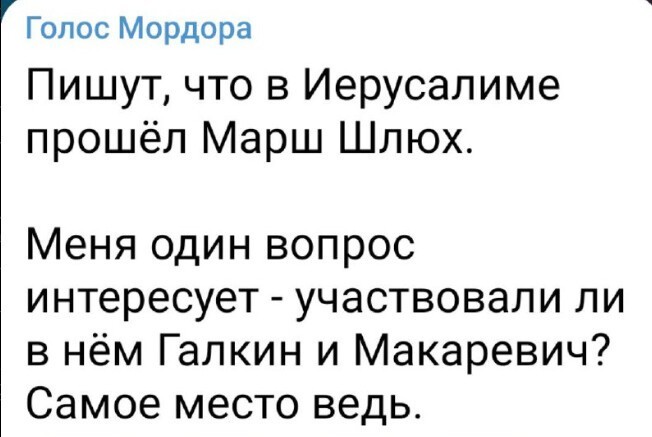 Политический новостной мониторинг событий в мире. Выпуск 145