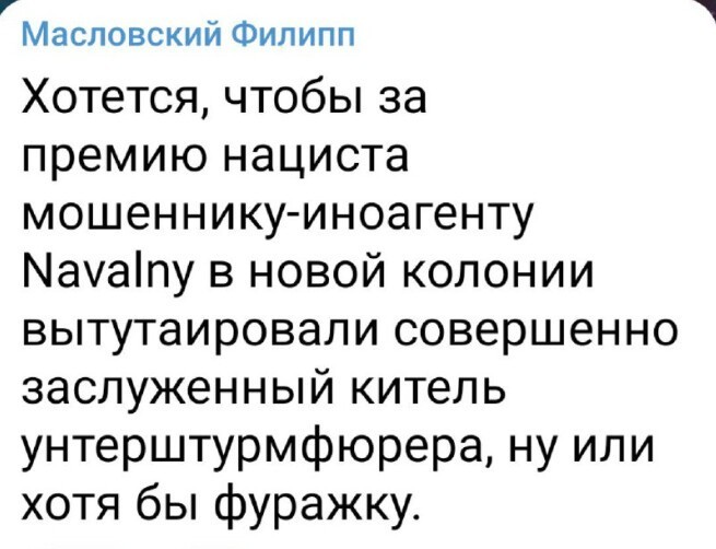 Политический новостной мониторинг событий в мире. Выпуск 145