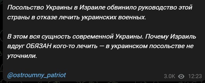 Политический новостной мониторинг событий в мире. Выпуск 145