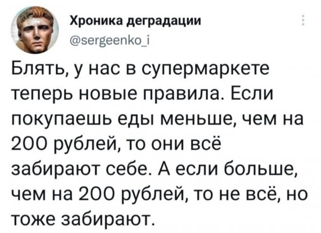 Скрины из соцсетей