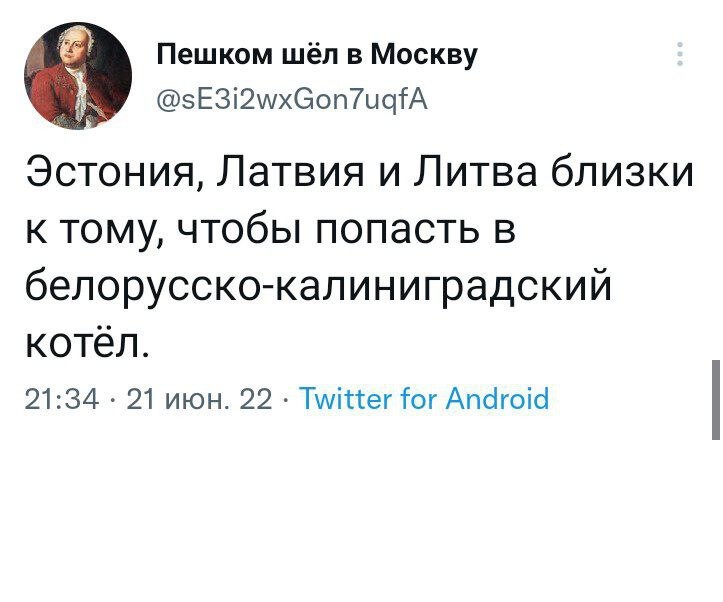 Политота и политический юмор на злобу дня