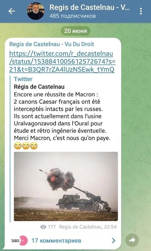 «Уралвагонзавод» в Telegram поблагодарил Макрона за орудия Caeser