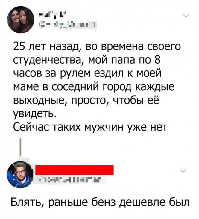 Смешные и познавательные картинки