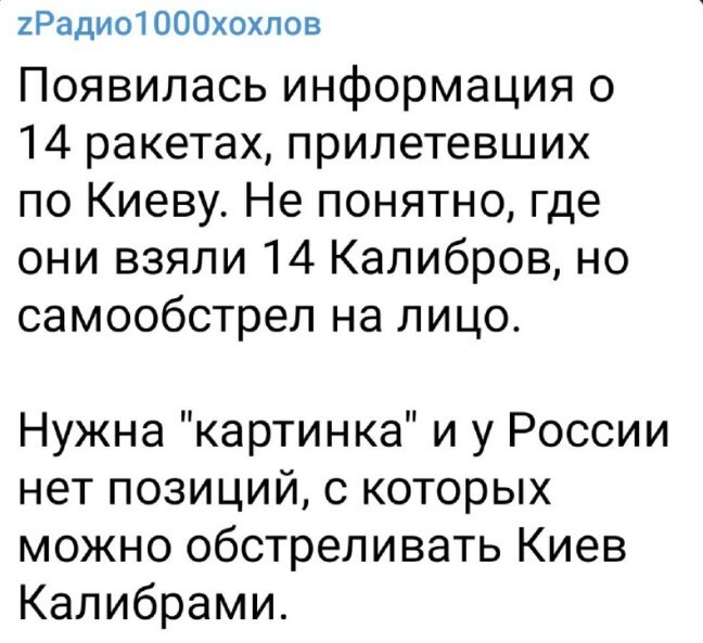 Политический новостной мониторинг событий в мире. Выпуск 148