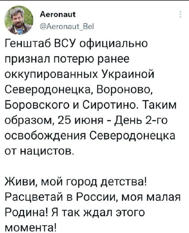 Политический новостной мониторинг событий в мире. Выпуск 148