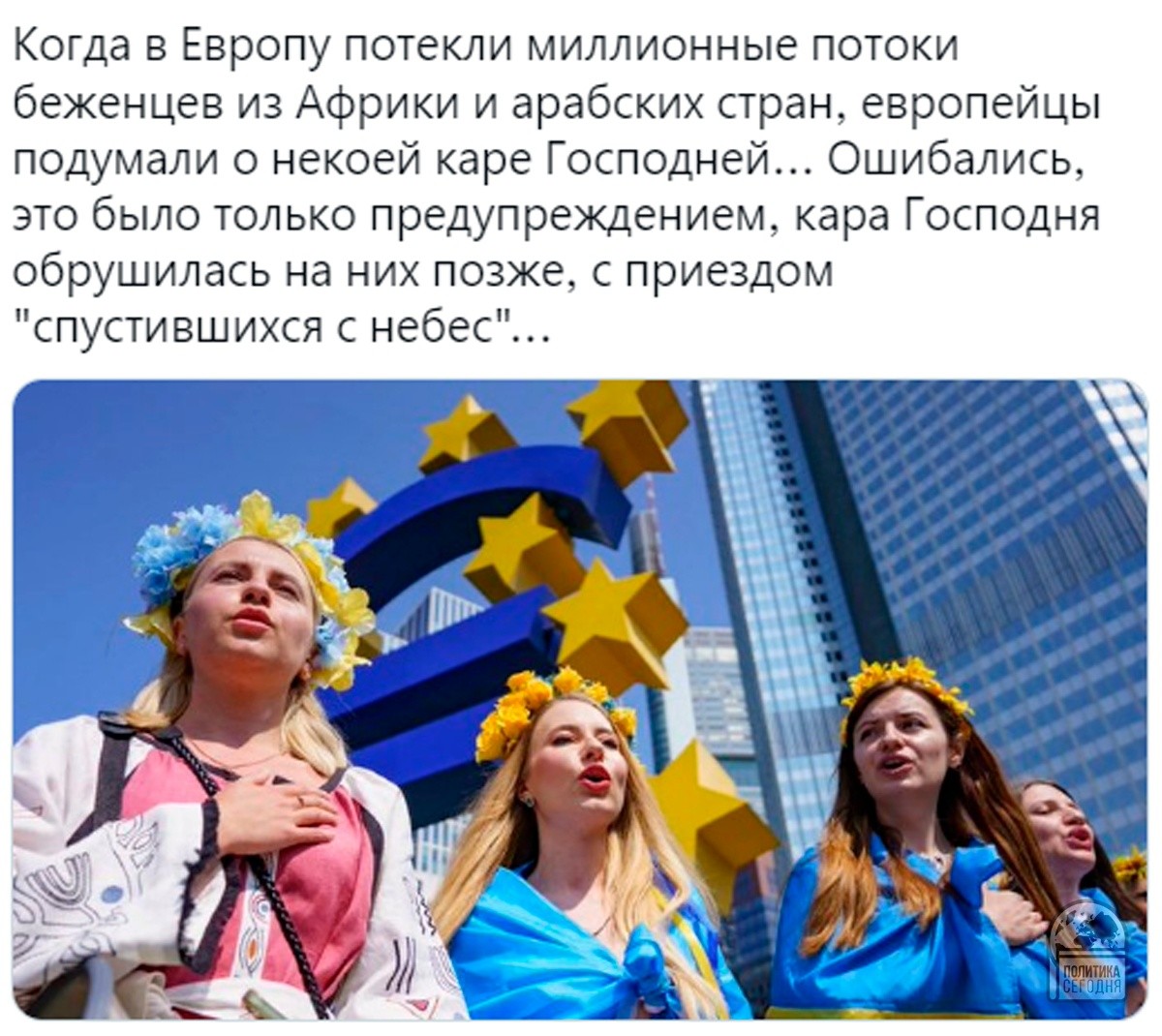 украинки в москве