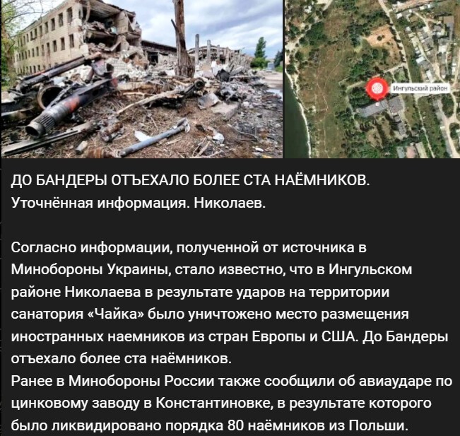 Политический новостной мониторинг событий в мире. Выпуск 149