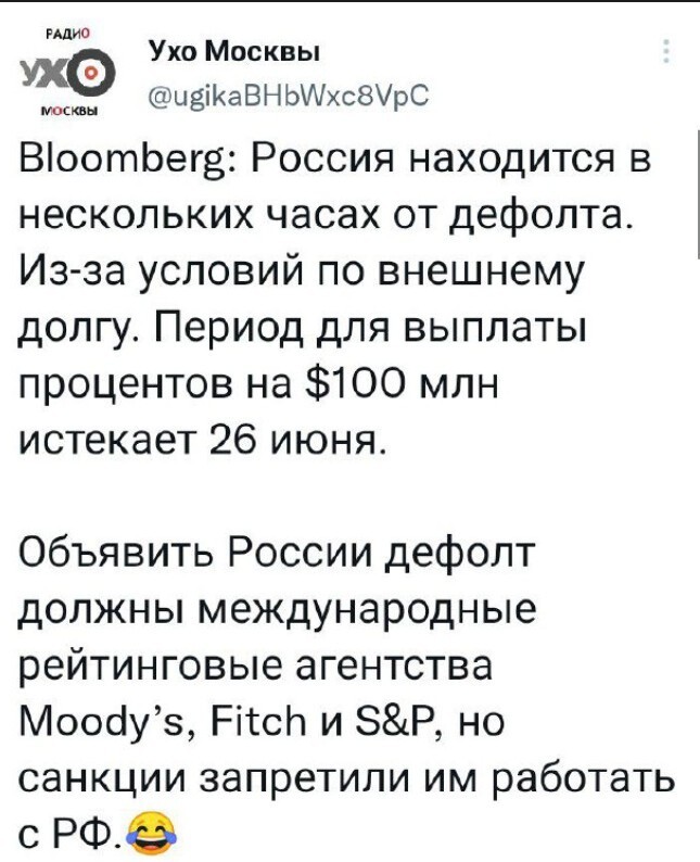 Политический новостной мониторинг событий в мире. Выпуск 149