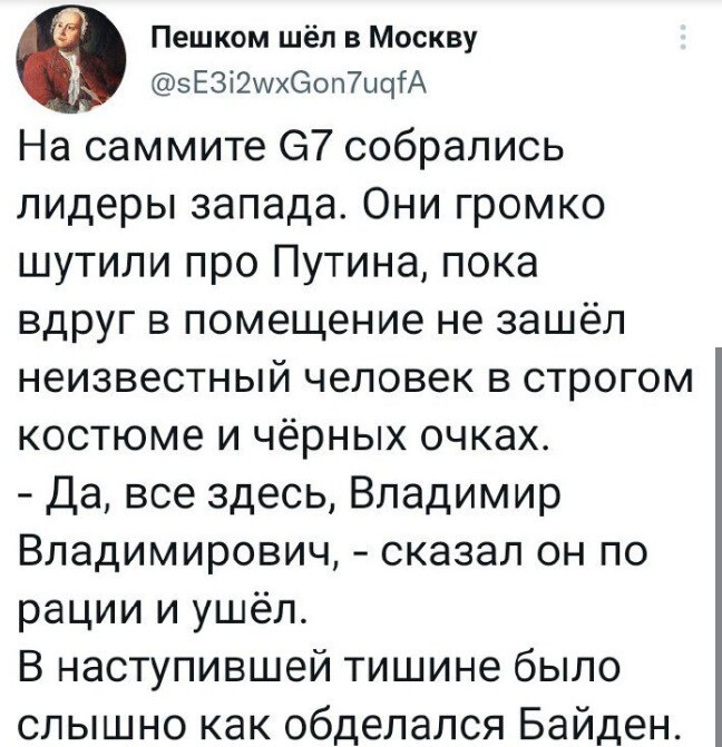 Политический новостной мониторинг событий в мире. Выпуск 149