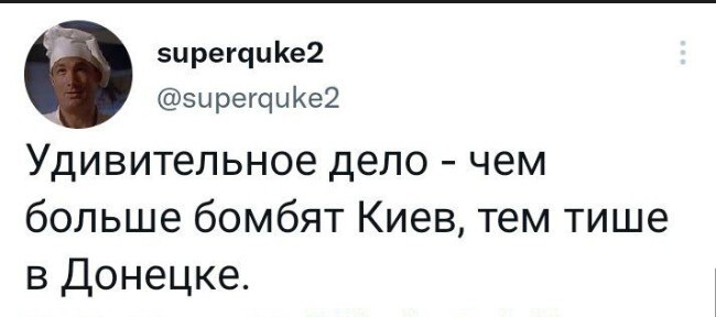 Политический новостной мониторинг событий в мире. Выпуск 149