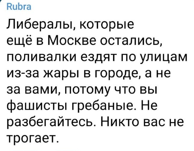 Политический новостной мониторинг событий в мире. Выпуск 149