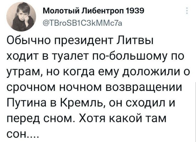 Политический новостной мониторинг событий в мире. Выпуск 149